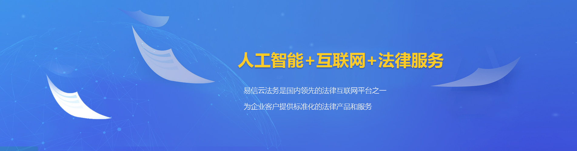 文登律师在线咨询